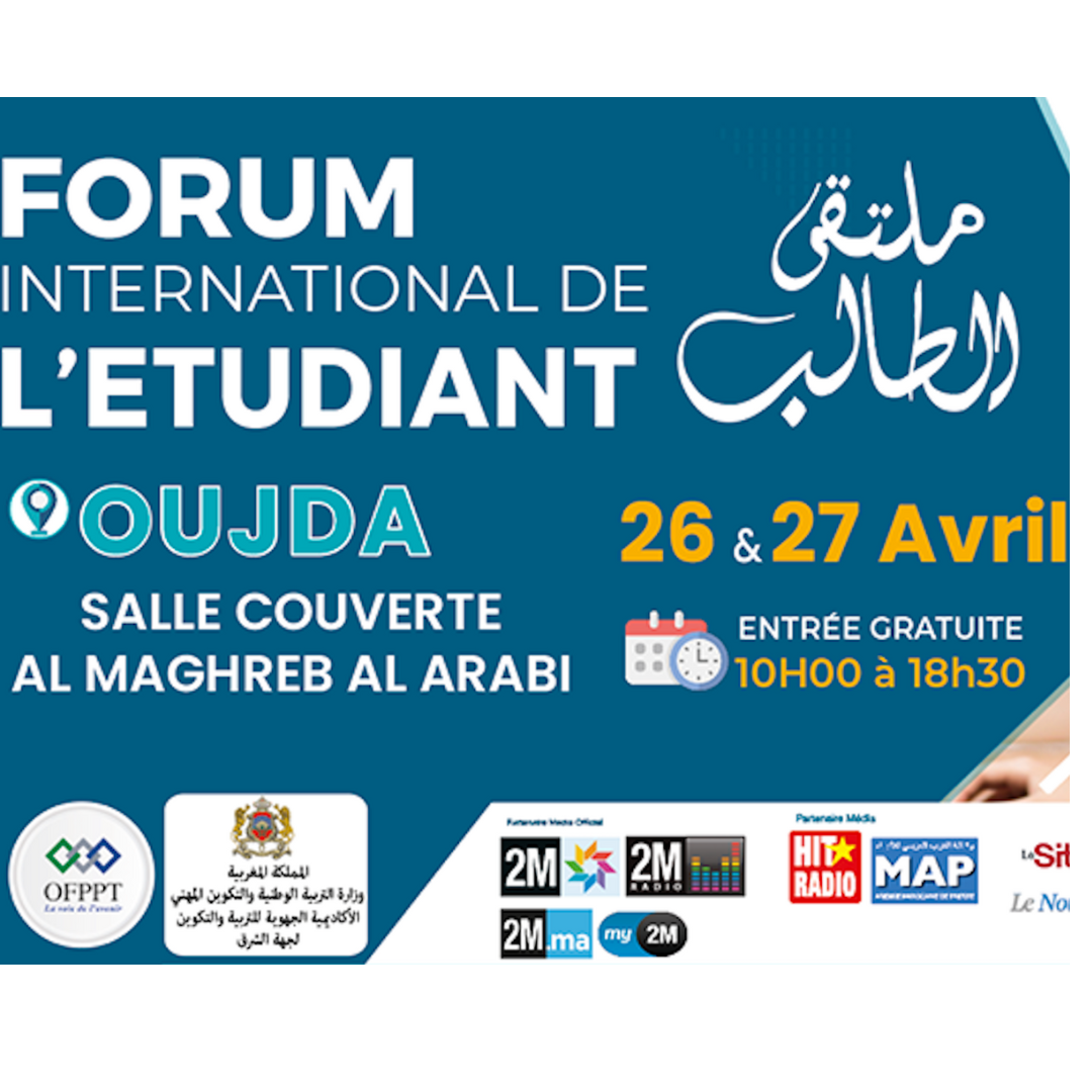 La 14ème édition du Forum International de l'Etudiant d'Oujda,