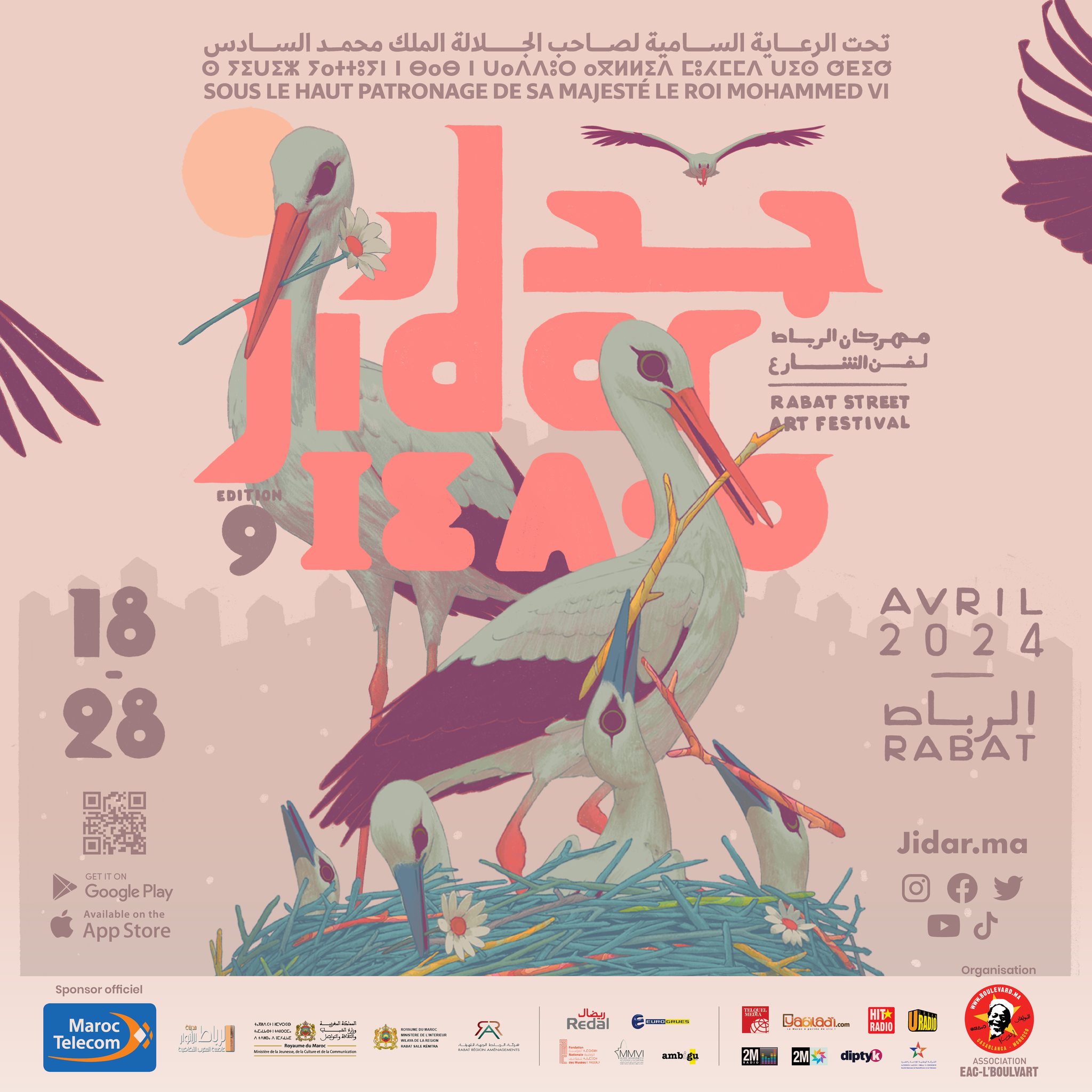 La 9ème édition du Festival Jidar-Rabat Street Art du 18 au 28 avril 