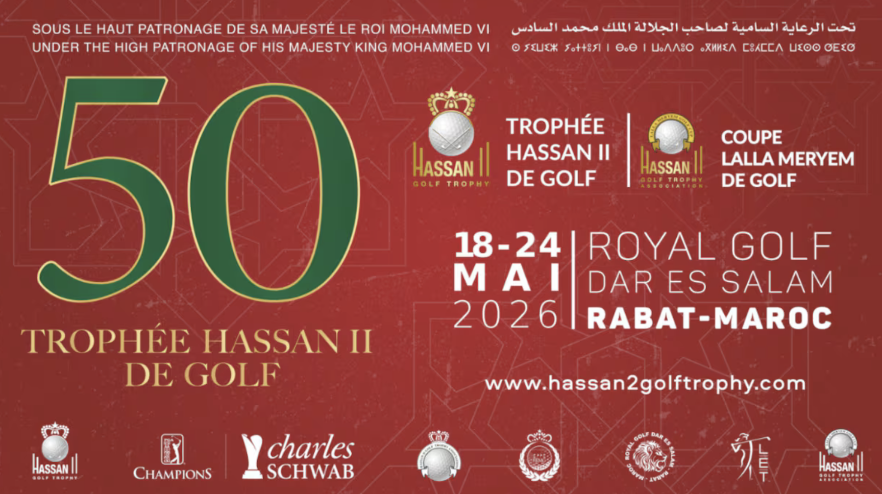 Le 50e Trophée Hassan II et la 29e Coupe Lalla Meryem, du 18 au 24 mai à Rabat