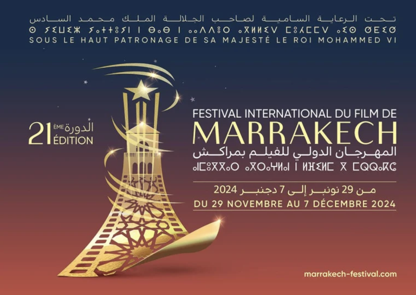 La 21e édition du Festival International du Film de Marrakech